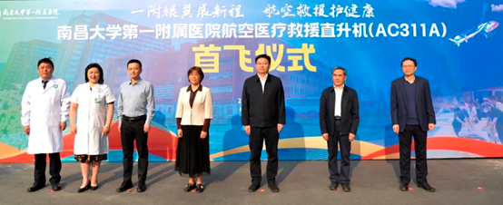 164835 非凡国际·(中国游)体育官方网站